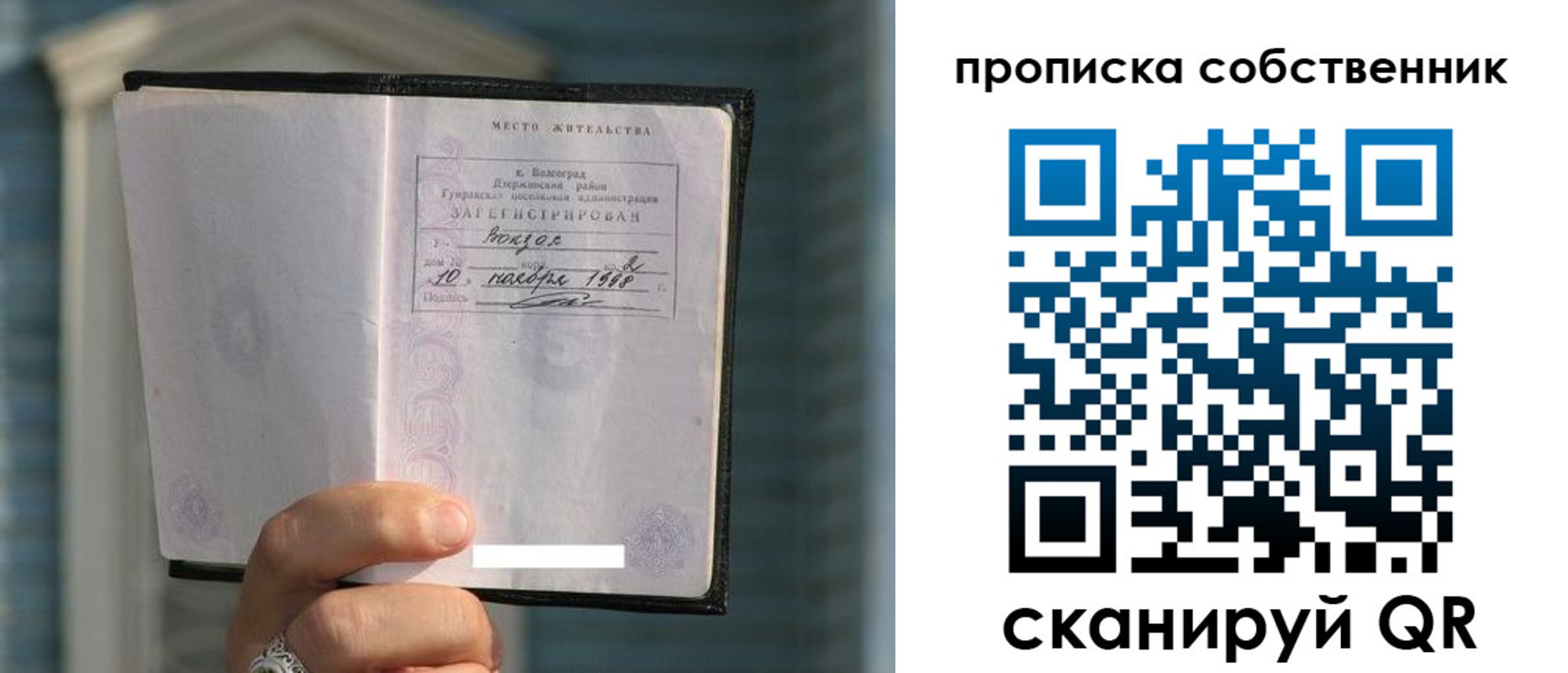 форма 3 в Наволоках