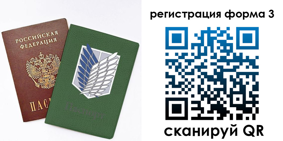 временная регистрация законно в Наволоках