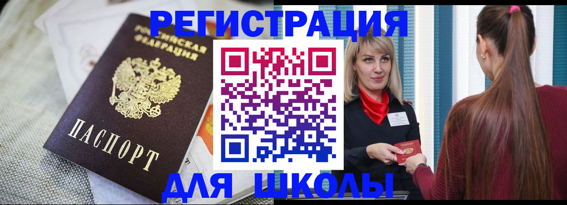 временная регистрация собственник в Наволоках